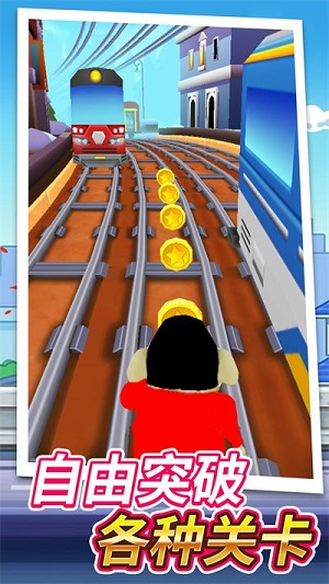跑酷闖關(guān)大挑戰(zhàn) v1.0 安卓版 1