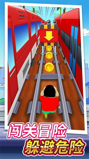 跑酷闖關(guān)大挑戰(zhàn) v1.0 安卓版 0