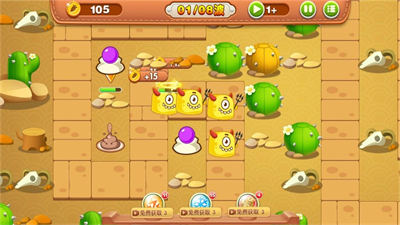 植物大戰(zhàn)入侵者 v1.0.1 安卓版 2