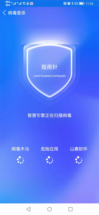 流暢清理王 v1.0 安卓版 2