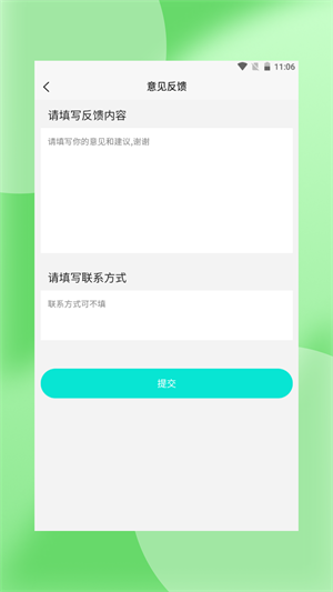 文感小助應(yīng)用 v1.0.0 最新版 1