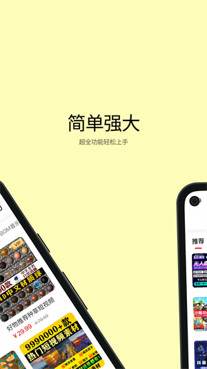 學習喵 v1.0.1 手機版 2