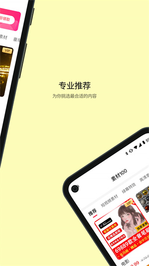 學習喵 v1.0.1 手機版 0