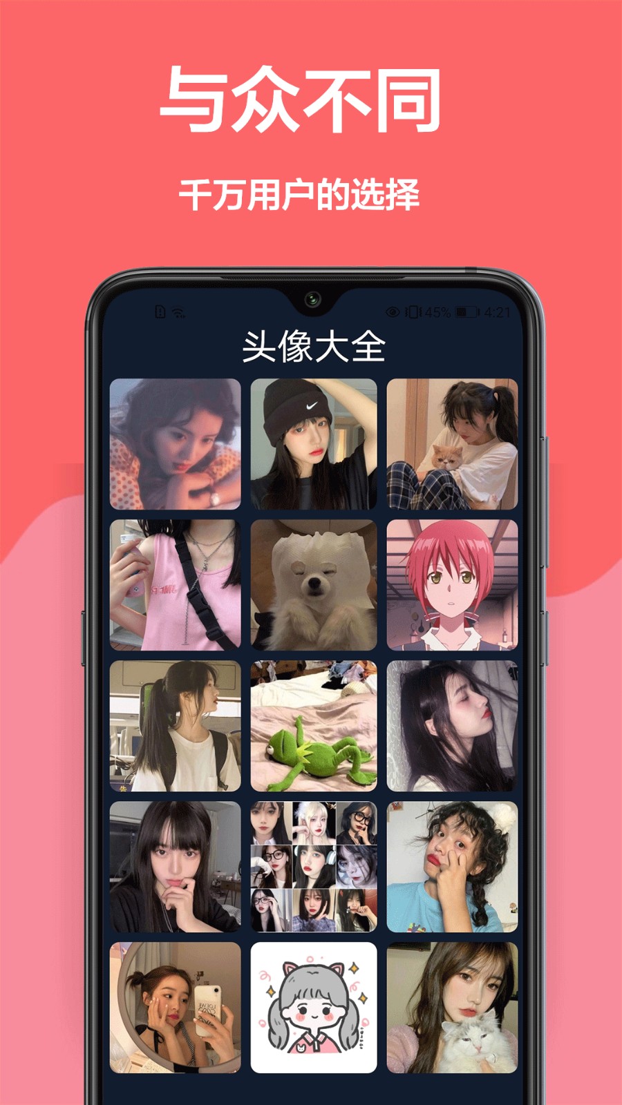 閃動(dòng)壁紙 v1.0.0 安卓版 1