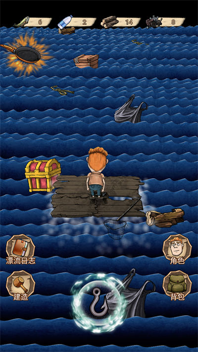 饑荒挑戰(zhàn) v1.0 安卓版 1