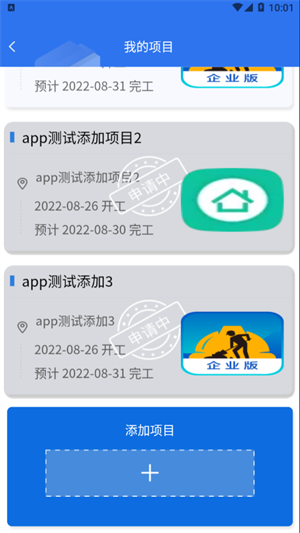華夏農(nóng)工求職招聘app v1.1.0 安卓版 0