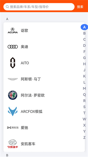 車(chē)匯樂(lè) v1.3.2 最新版 0