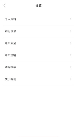 車(chē)匯樂(lè) v1.3.2 最新版 4