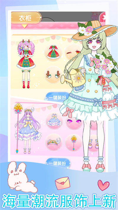 美人魚(yú)化妝舞會(huì) v1.0 安卓版 3