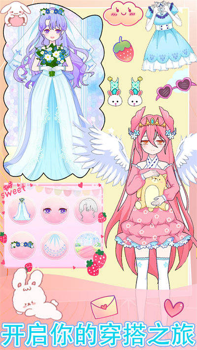 美人魚(yú)化妝舞會(huì) v1.0 安卓版 0