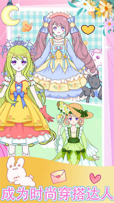 美人魚(yú)化妝舞會(huì) v1.0 安卓版 2