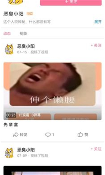 先輩盒 v1.0 安卓版 0