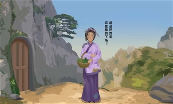 收納夢(mèng)之島 v1.0.0 安卓版 1
