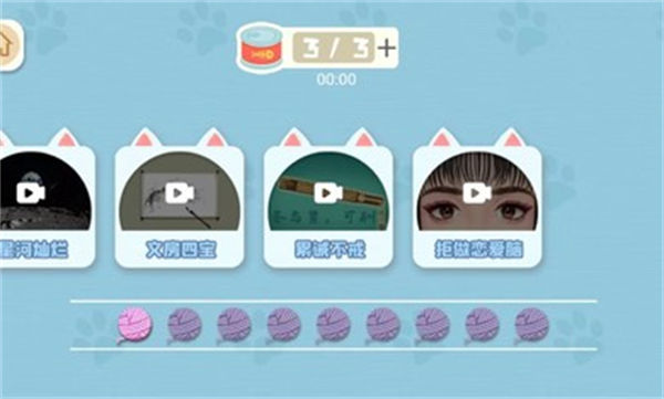 收納夢(mèng)之島 v1.0.0 安卓版 0