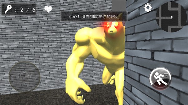 小狗追逐逃生 v1.0手機(jī)最新版 1