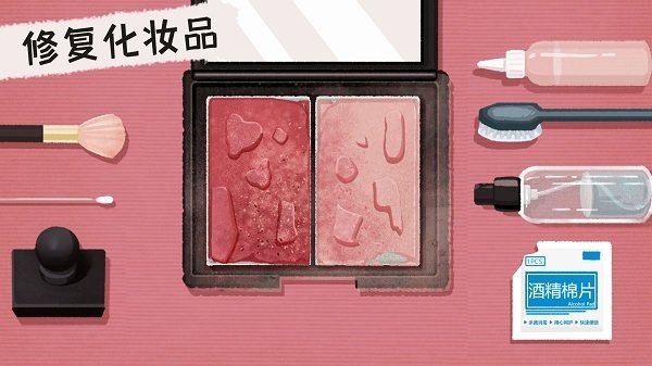 收納高手合集 v1.0手機(jī)最新版 0