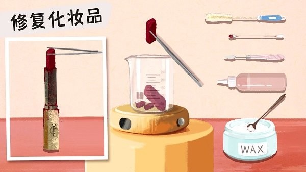 收納高手合集 v1.0手機(jī)最新版 1