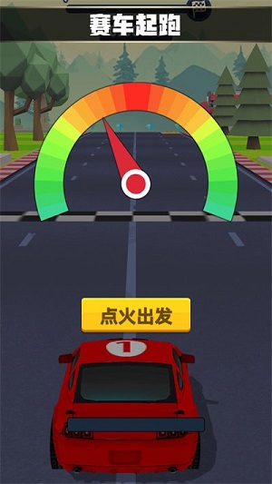 飛車狂飆 v1.0.1.3 安卓版 1