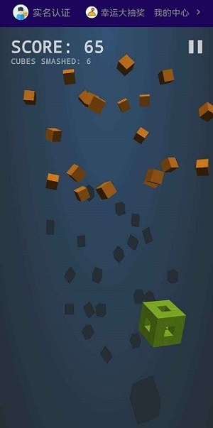 長條消除5 v5.0 安卓版 0