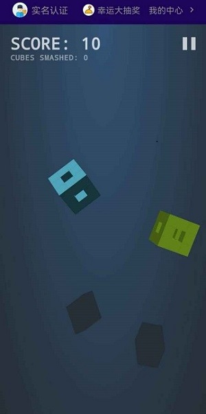 長條消除5 v5.0 安卓版 2