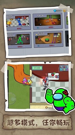 狼人殺潛行大師 v1.0.1031 安卓版 2