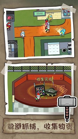 狼人殺潛行大師 v1.0.1031 安卓版 0