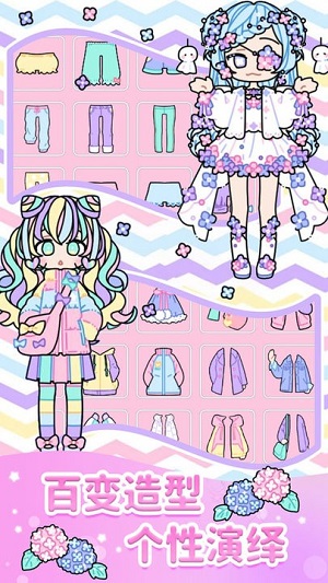 校園少女時裝舞會 v1.0手機最新版 2