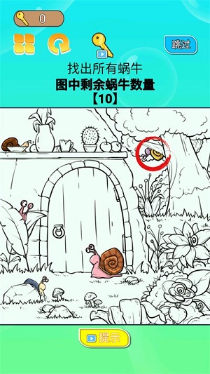 你一定要?jiǎng)倮?v1.0 安卓版 2