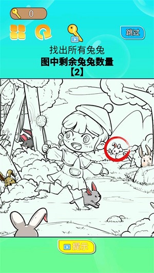 你一定要?jiǎng)倮?v1.0 安卓版 1