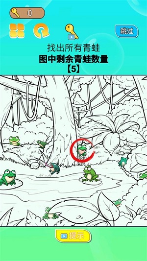 你一定要?jiǎng)倮?v1.0 安卓版 0