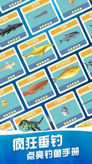 深海奪寶 v1.0.0 安卓版 2