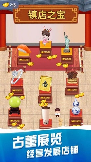 深海奪寶 v1.0.0 安卓版 0