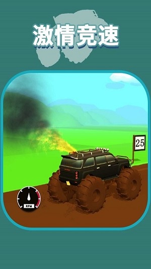 登山小卡車 v1.0.0手機(jī)最新版 1