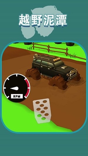 登山小卡車 v1.0.0手機(jī)最新版 0