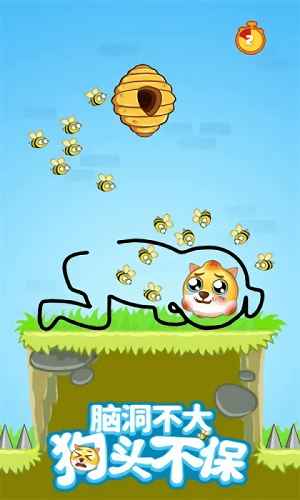 畫線我賊溜 v1.0 安卓版 0