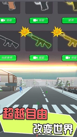 猛將英雄傳說(shuō)3d v2.0手機(jī)最新版 1