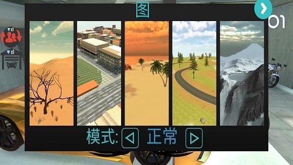 賽車大師 v2.2.4手機最新版 0