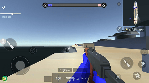 絕地生存精英 v1.3中文版 2