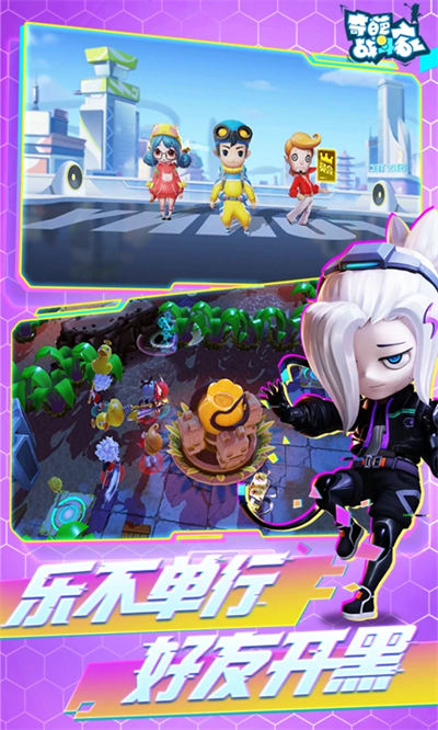 奇葩戰(zhàn)斗家taptap3