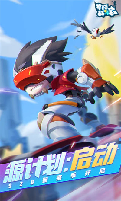 奇葩戰(zhàn)斗家taptap4
