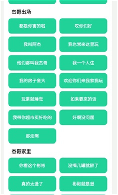 阿偉盒 v1.0 安卓版 1