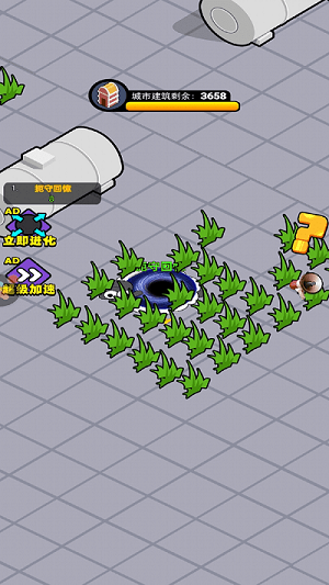 我要吃掉你 v1.01手機最新版 1