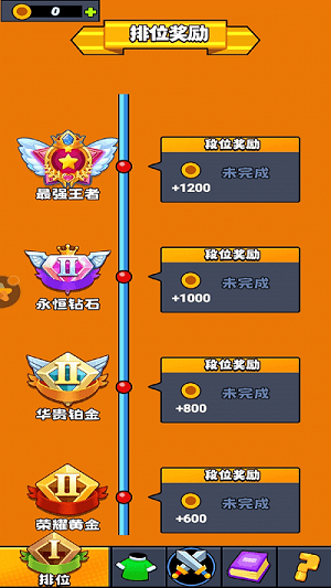 我要吃掉你 v1.01手機最新版 2