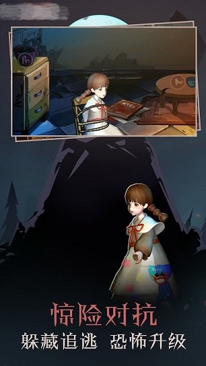 躲藏藏 v1.0.2 安卓版 0