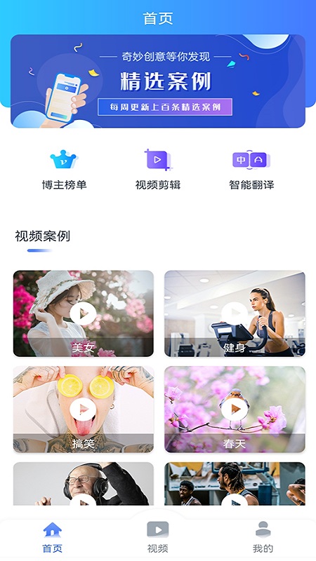 TK運(yùn)營(yíng)助手 v1.0.5 最新版 3