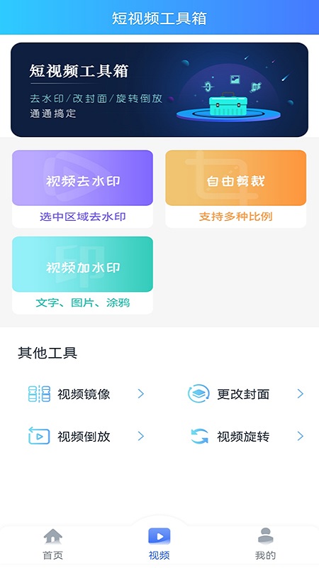 TK運(yùn)營(yíng)助手 v1.0.5 最新版 1