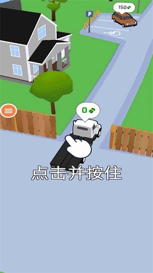 卡車(chē)拖車(chē) v1.0.8 安卓版 1