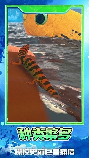 幸存者大冒險(xiǎn) v1.0.1手機(jī)版 2