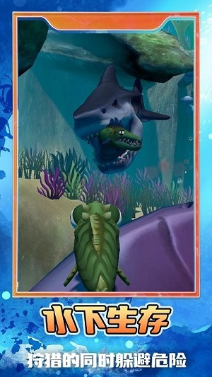 幸存者大冒險(xiǎn) v1.0.1手機(jī)版 1