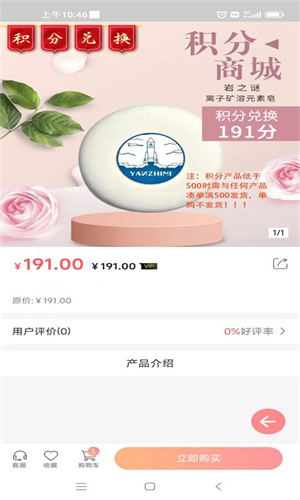 鑫吉時代 v1.01 安卓版 1